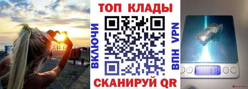 Где купить наркоту Кедровый Cocaine  Кодеин  Меф мяу мяу  Альфа ПВП  Амфетамин 