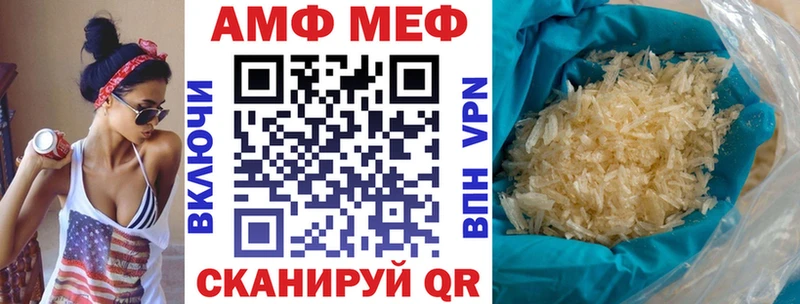Амфетамин 97%  Кедровый 