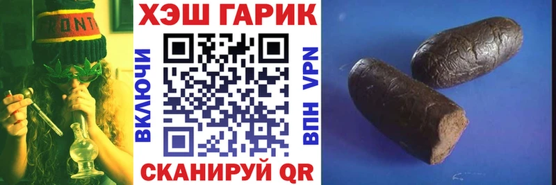 Гашиш убойный  Кедровый 