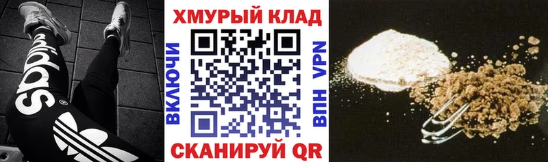 что такое наркотик  мега ССЫЛКА  Героин белый  Кедровый 