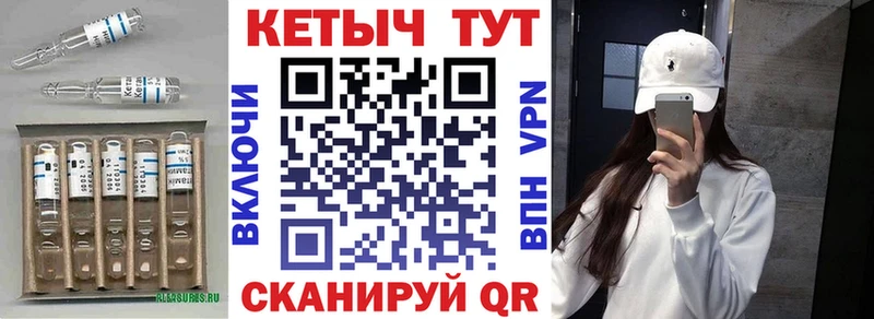 КЕТАМИН VHQ Кедровый