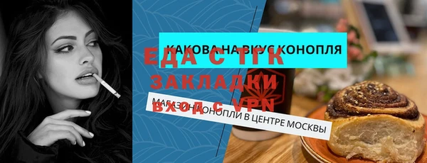 меф Абинск