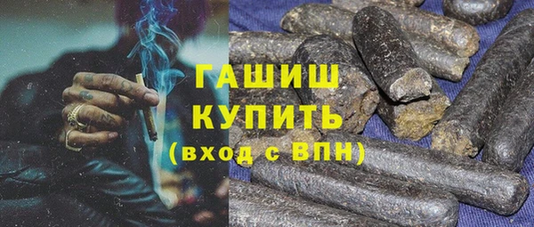 меф Абинск