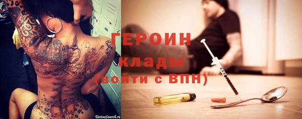 меф Абинск