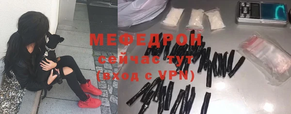 меф Абинск