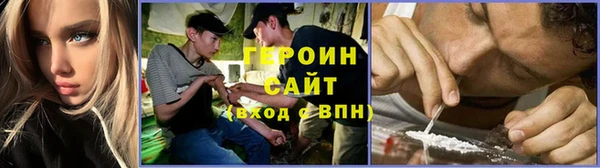 марихуана Абаза