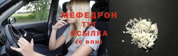 марихуана Абаза