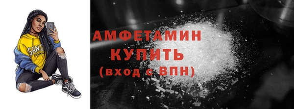 марихуана Абаза