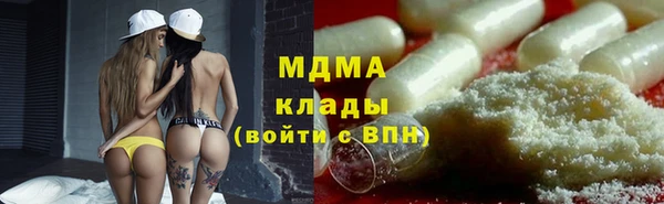 марихуана Абаза