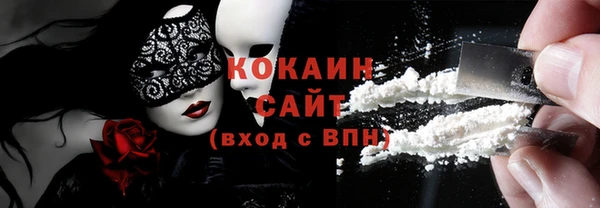 меф Абинск