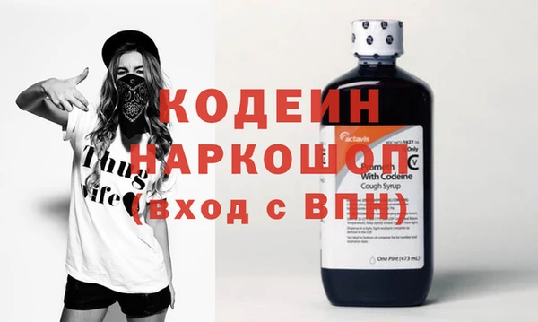меф Абинск