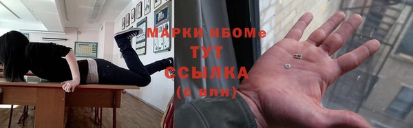 марихуана Абаза