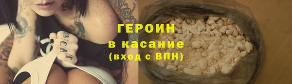 марихуана Абаза