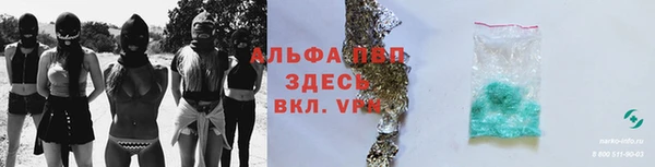 а пвп мука Алексеевка
