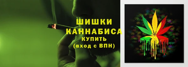 марихуана Абаза