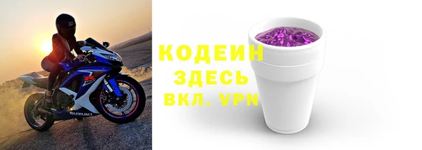 марихуана Абаза