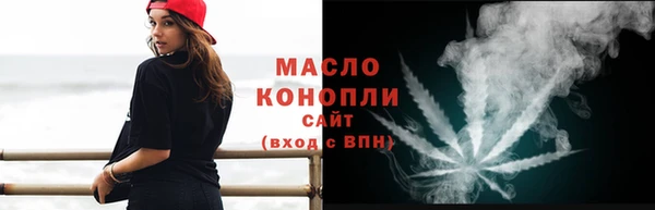 марихуана Абаза