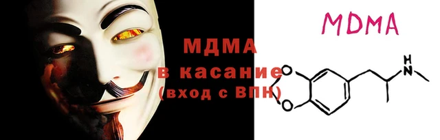 марихуана Абаза