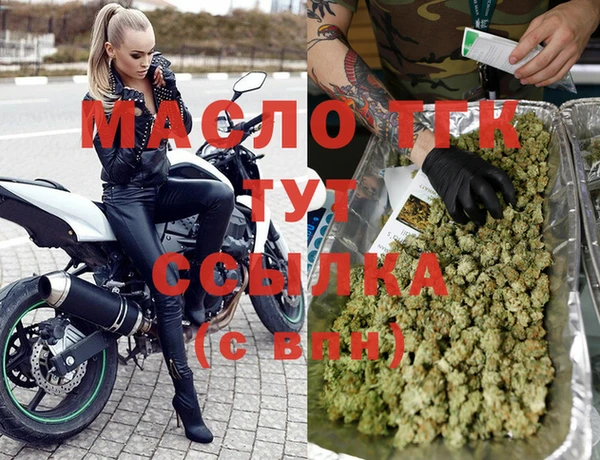 меф Абинск