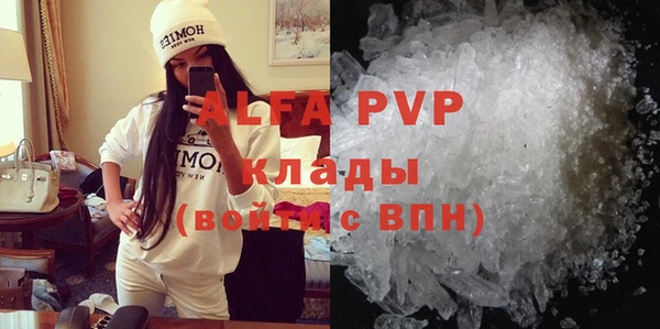 марихуана Абаза