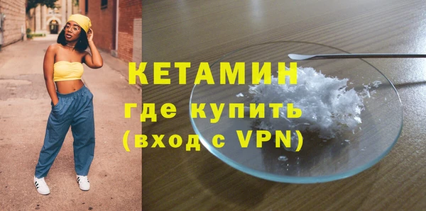 меф Абинск