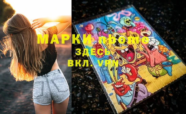 марихуана Абаза