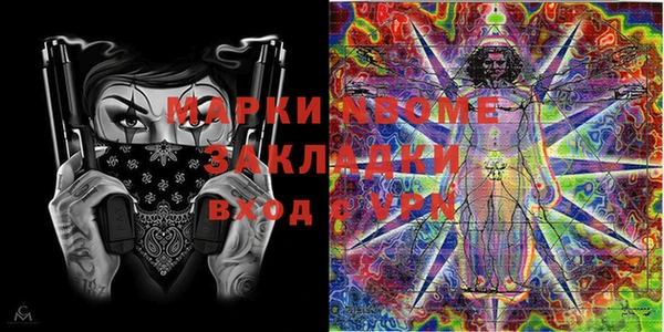 марихуана Абаза