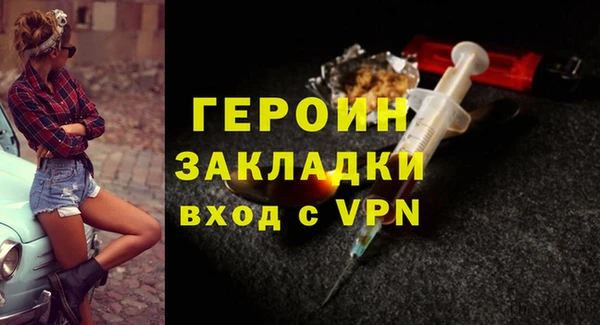 марихуана Абаза