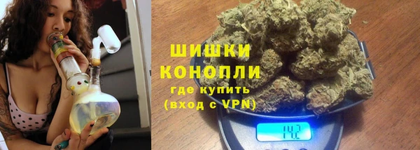 марихуана Абаза