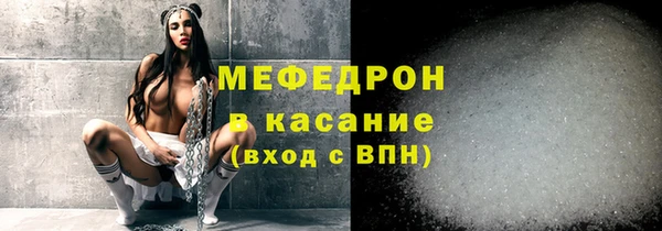 марихуана Абаза