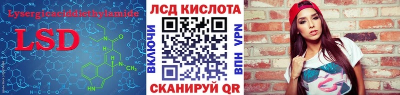 Лсд 25 экстази кислота Кедровый