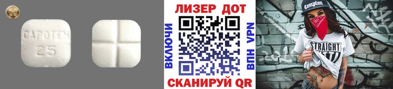 Лсд 25 экстази кислота  Кедровый 