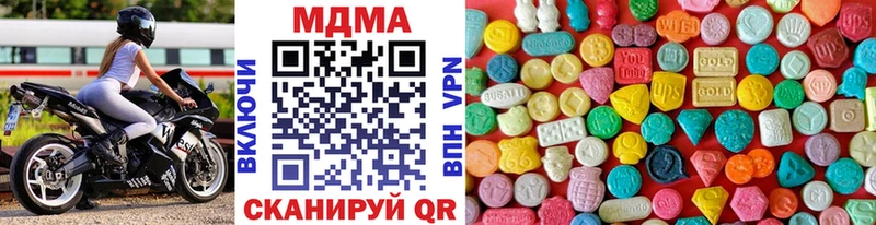 MDMA молли  где найти наркотики  Кедровый 