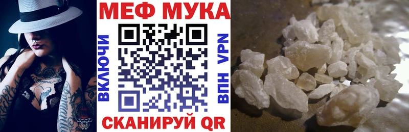 Меф 4 MMC  Кедровый 
