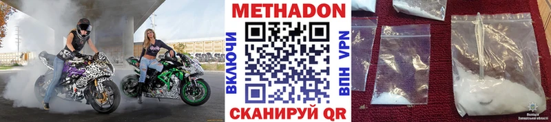 Метадон VHQ  Кедровый 