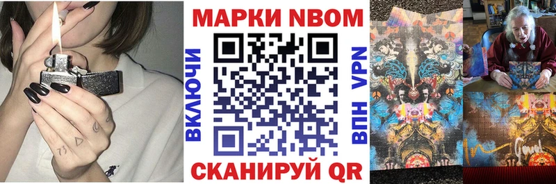 KRAKEN   Кедровый  Марки NBOMe 1,5мг 